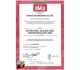 ISO 9001-1994 certified (UKAS, RAB)